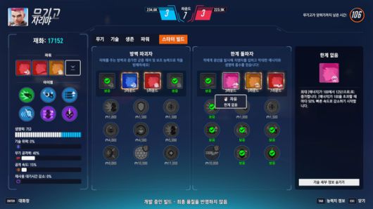 더게임스데일리