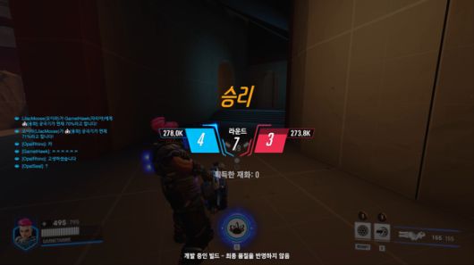 더게임스데일리