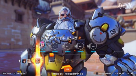 더게임스데일리