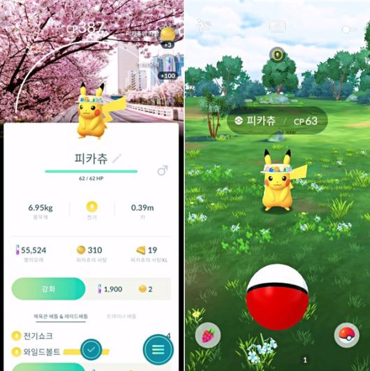 더게임스데일리