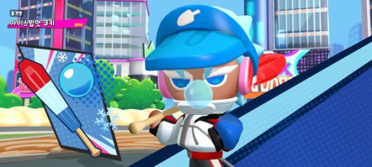 더게임스데일리