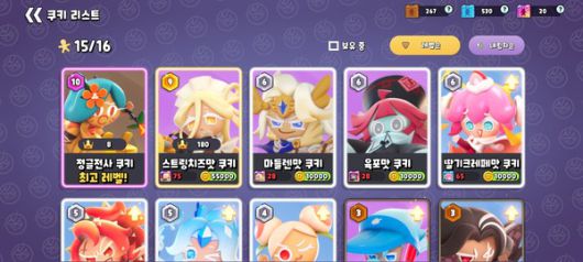 더게임스데일리