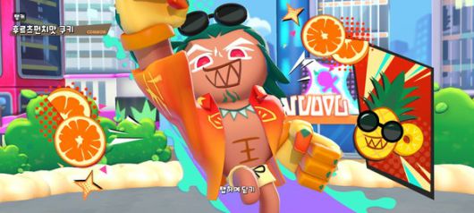 더게임스데일리