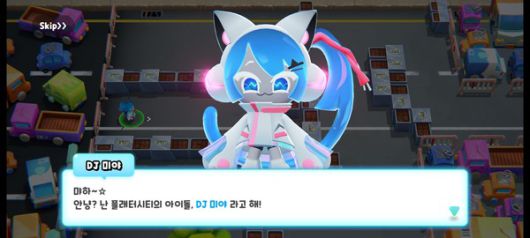 더게임스데일리