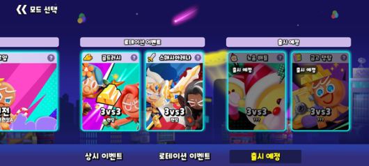 더게임스데일리