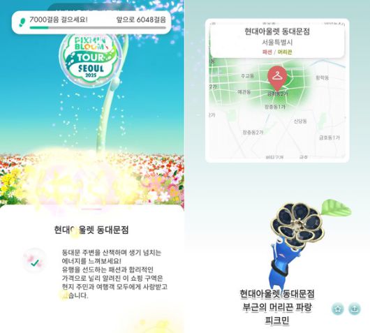 더게임스데일리