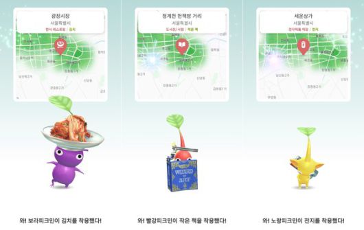 더게임스데일리