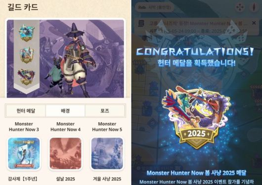 더게임스데일리