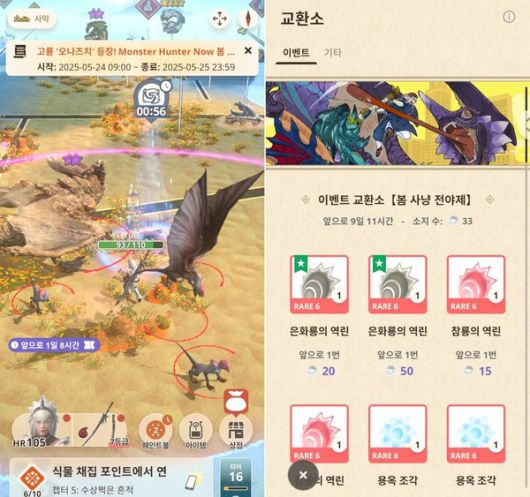 더게임스데일리