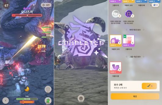 더게임스데일리