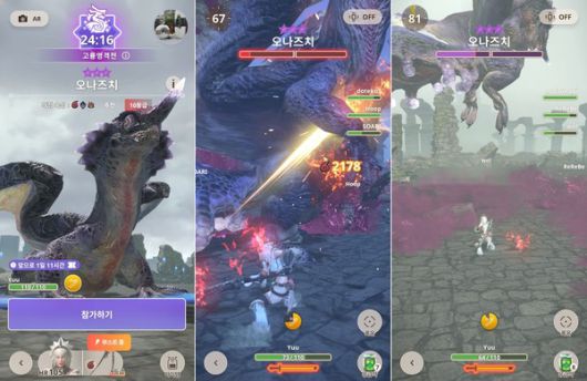 더게임스데일리