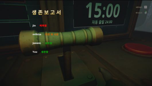 더게임스데일리