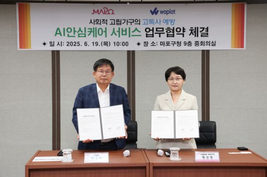 더게임스데일리