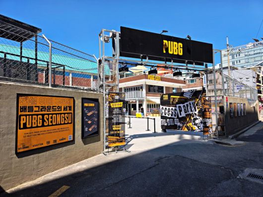 더게임스데일리