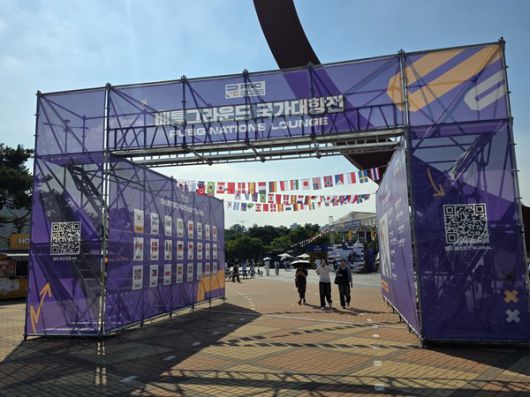 더게임스데일리