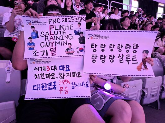 더게임스데일리