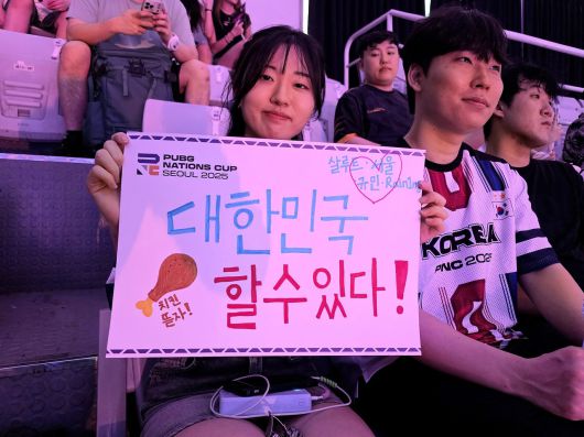 더게임스데일리