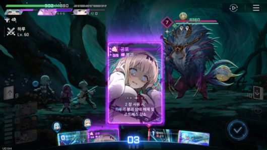 더게임스데일리