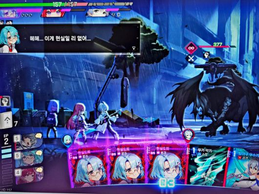 더게임스데일리