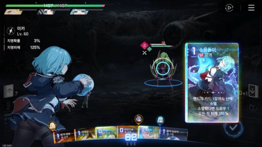 더게임스데일리