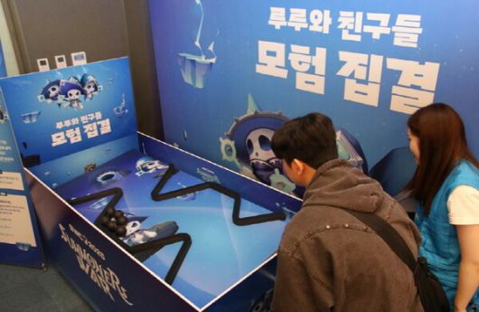 더게임스데일리