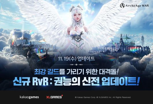 더게임스데일리