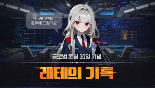 더게임스데일리