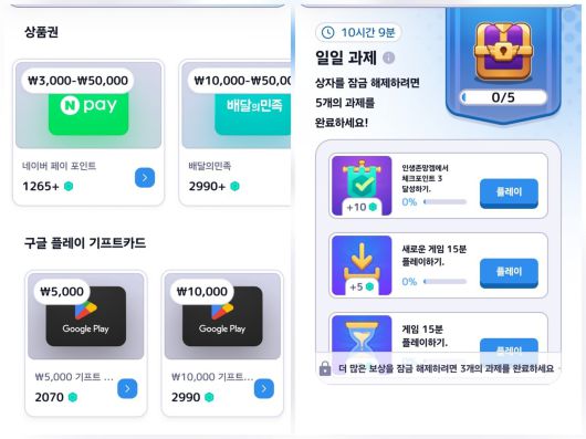 더게임스데일리