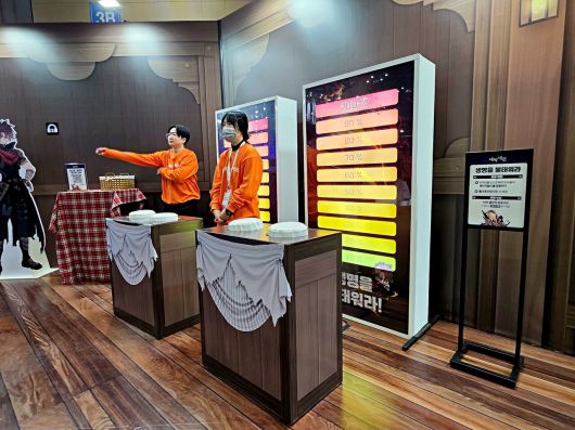 더게임스데일리