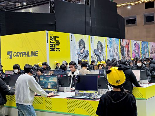 더게임스데일리