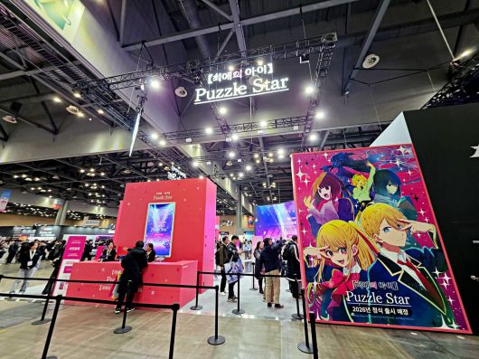 더게임스데일리