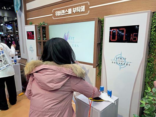 더게임스데일리