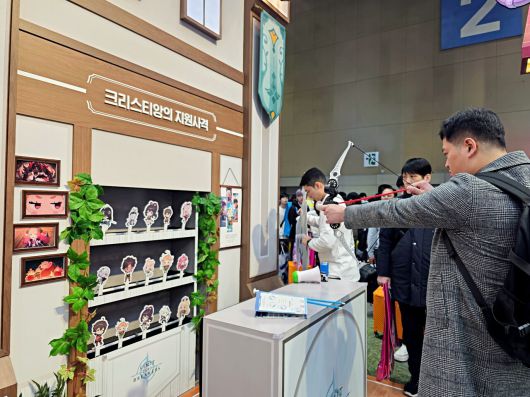 더게임스데일리