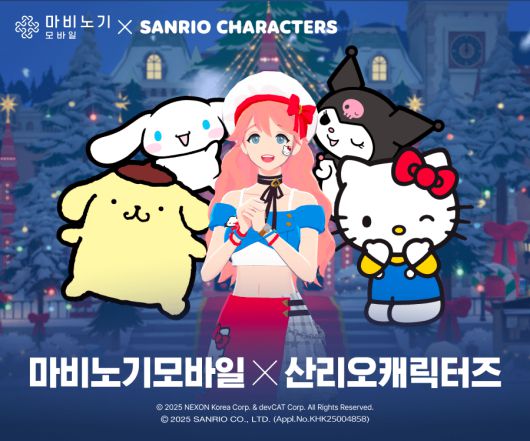 더게임스데일리