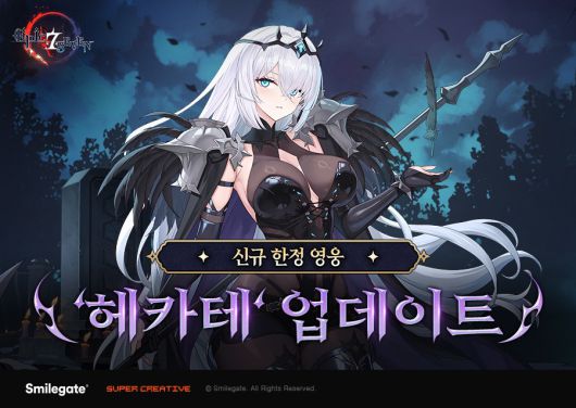 더게임스데일리