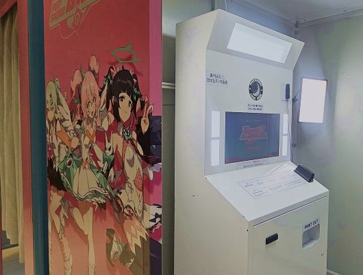 더게임스데일리