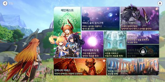 더게임스데일리