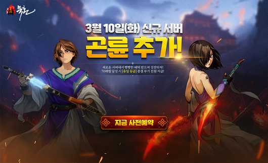 더게임스데일리