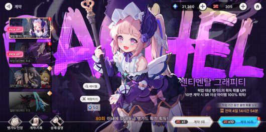 더게임스데일리