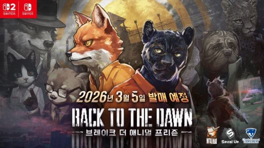 더게임스데일리