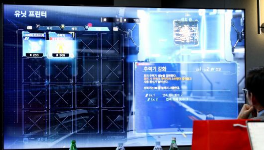 더게임스데일리