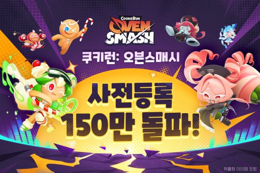 더게임스데일리