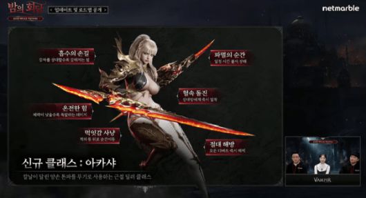 더게임스데일리