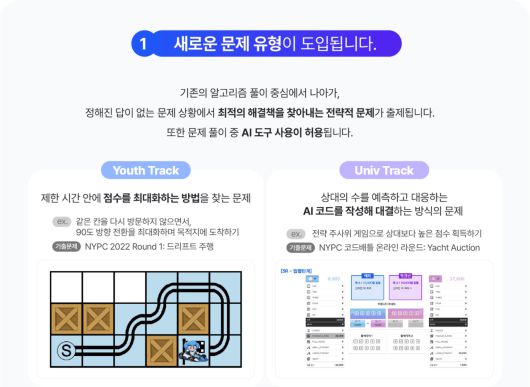 더게임스데일리