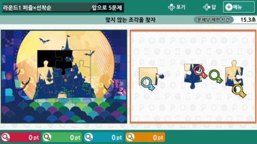 더게임스데일리