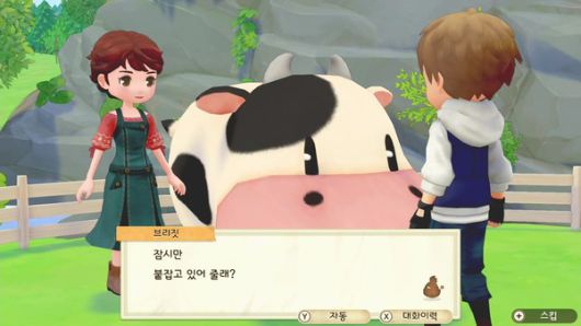 더게임스데일리