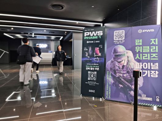 더게임스데일리