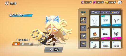 더게임스데일리