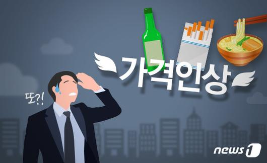 뉴스1