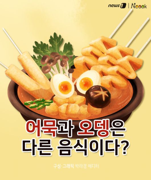 뉴스1